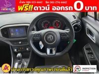 MG New MG3 1.5 V ปี 2022 รูปที่ 9